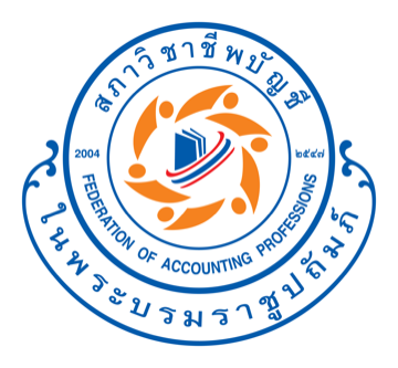 Professional Accounting Council under the Royal Patronage (TFAC)